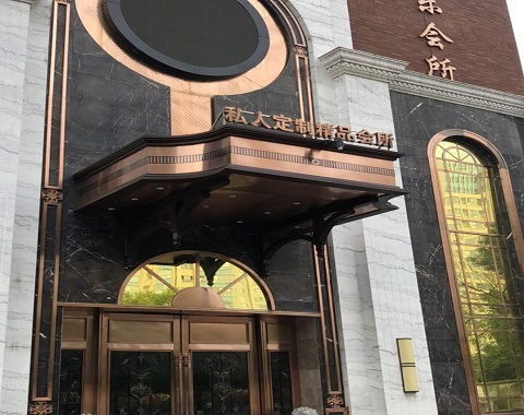 南京私人订制KTV消费价格