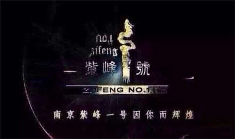 南京紫峰一号KTV消费价格点评