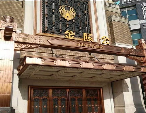 南京金陵会KTV消费价格